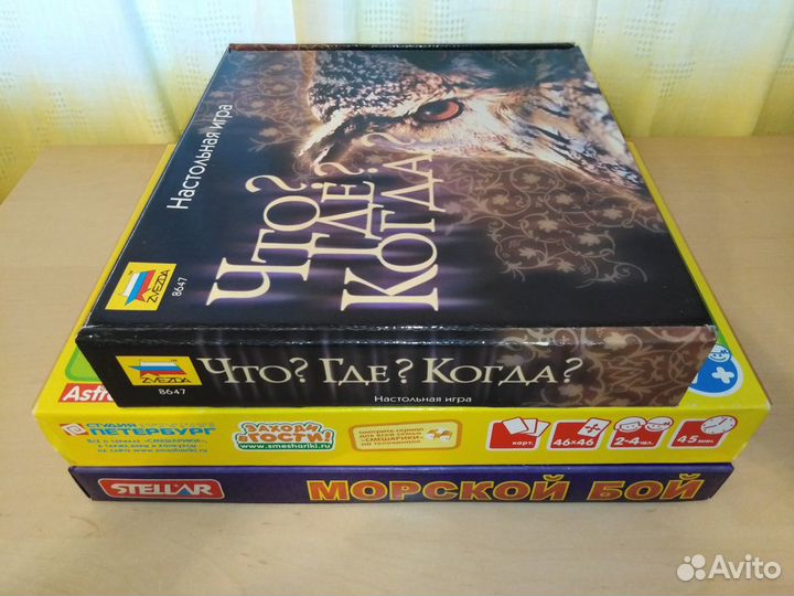 Настольные игры