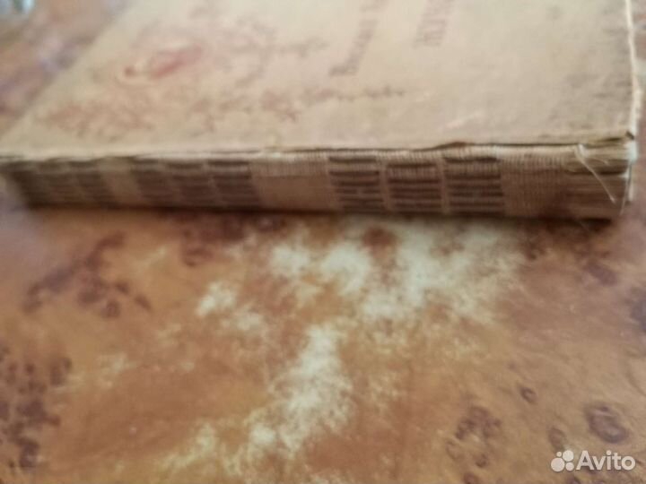 Старые антикварные книги