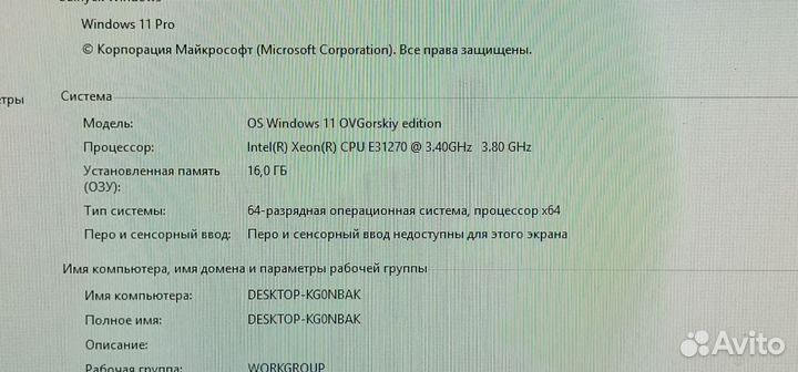 I7 2600/h61/16gb ddr3