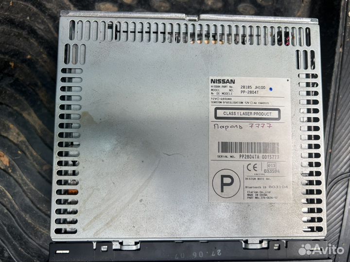 Авто магнитола