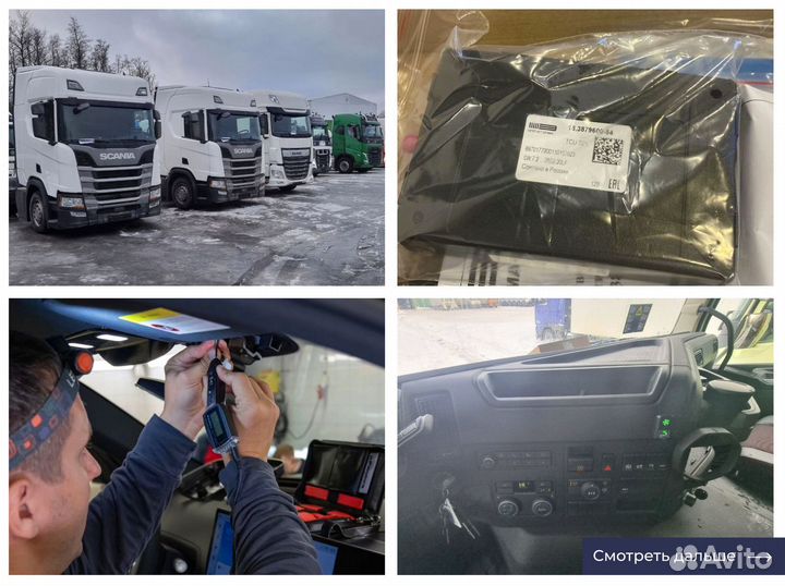 Глонасс с установкой / кнопка sos