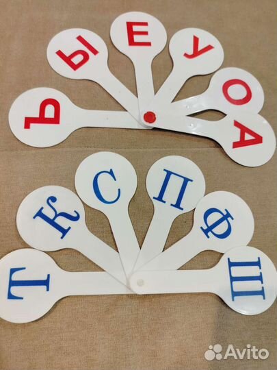 Веер буквы