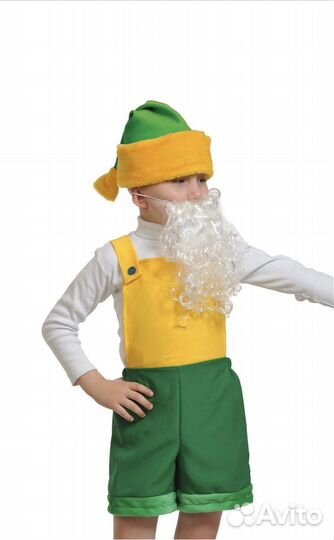 Костюм Гнома, р.92-122 см