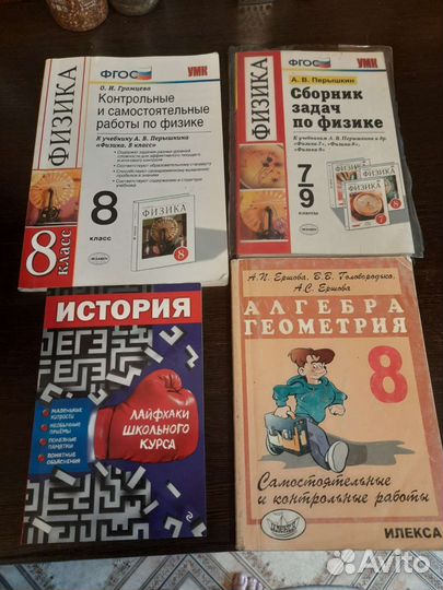 Тетради, обложки