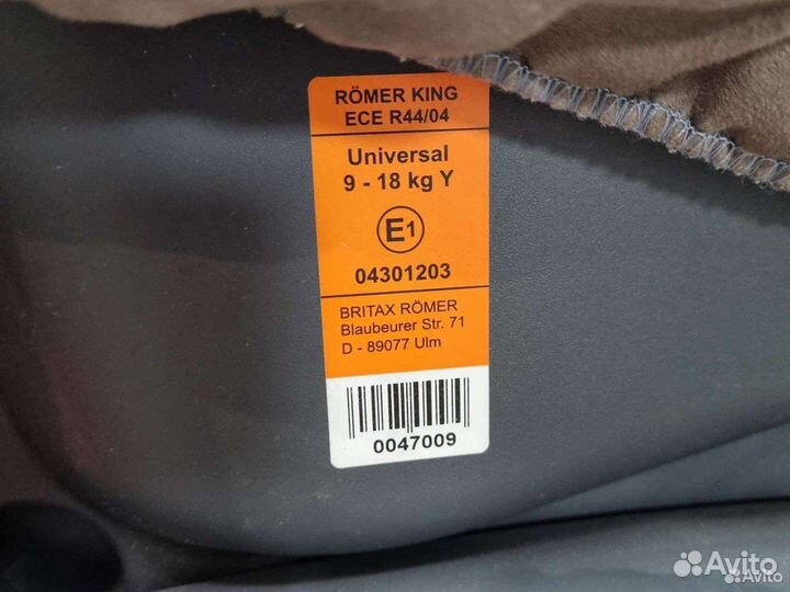 Автокресло britax romer king ece r44/4