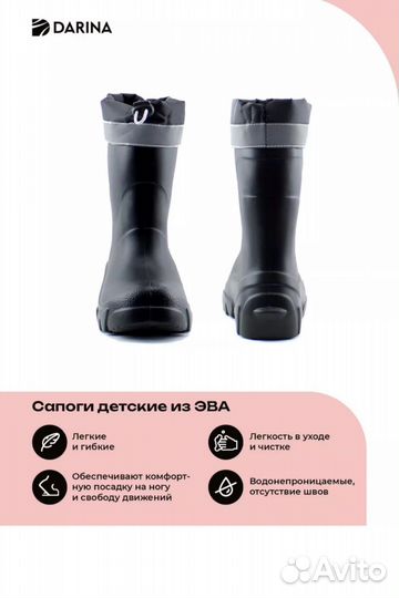 Сапоги резиновые детские на мальчика