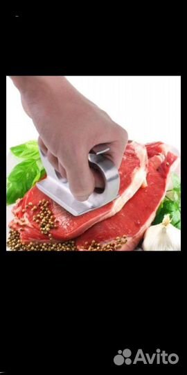 Для отбивания Мяса
