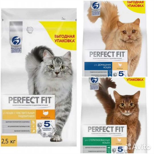 Корм для кошек perfect fit 2,5кг