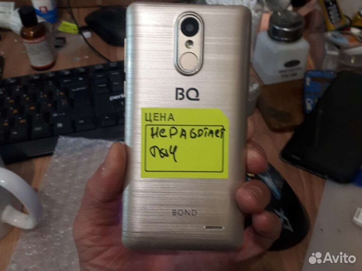 BQ 5022 Bond, 8 ГБ