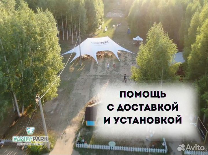 Аренда шатра