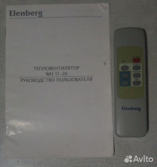 Обогреватель Elenberg 2кВт с мощным вентилятором