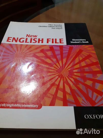 English file учебник по английскому