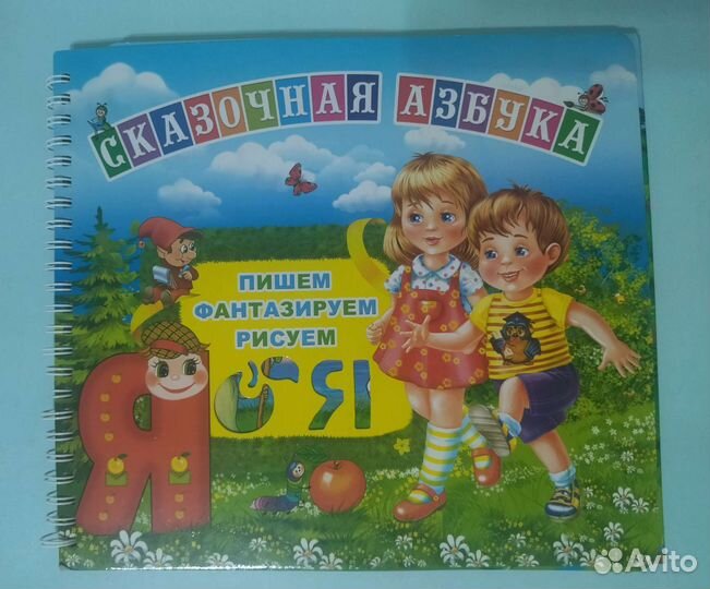 Трафареты для детей