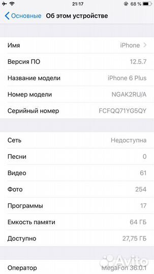 iPhone 6 Plus, 64 ГБ