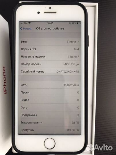 iPhone 7, 32 ГБ