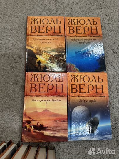 Книги жюль верн