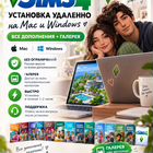 Симс 4 Sims 4 + все дополнения DLC 121 Виндовс Мак