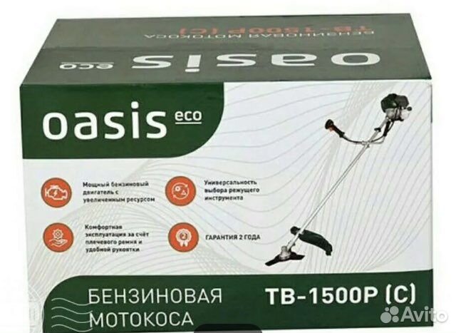 Мотокоса триммер