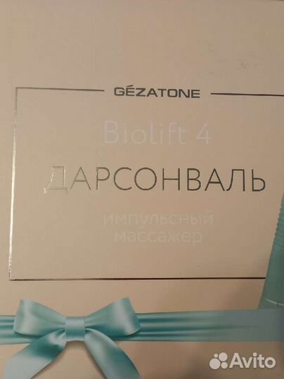 Дарсонваль Gezatone Biolift 4