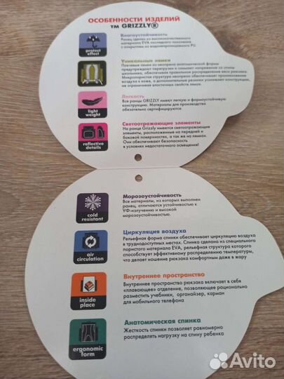 Рюкзак школьный для девочки