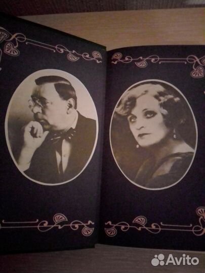 Аверченко / Тэффи Юмористические рассказы