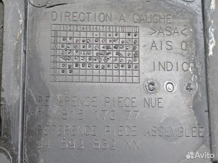 Дождевик для Peugeot-Citroen Jumpy (Dispatch) 1