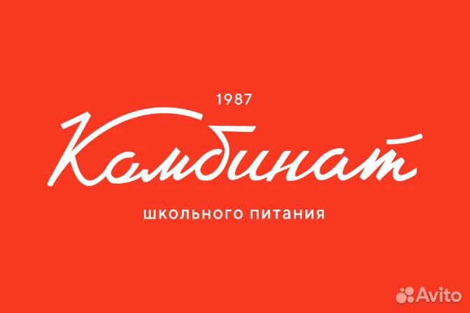 Повар бригадир школьной столовой