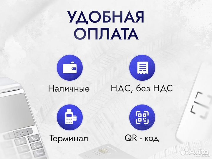 Viatti Brina V-521 185/65 R14 86T