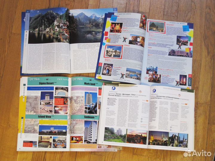 Журналы отдых, туризм, путешествия 2001 - 2008