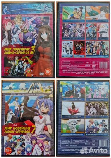 Аниме на dvd