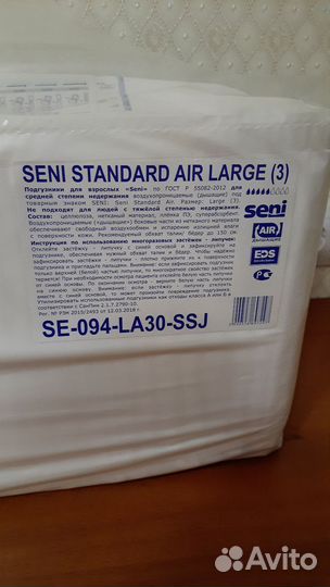 Памперсы для взрослых seni L 30 шт