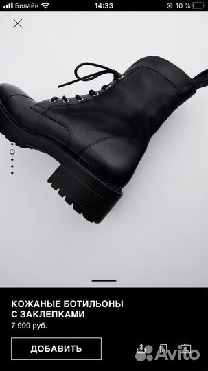 Ботинки zara новые