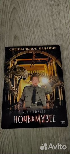Фильмы на dvd