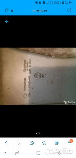 Накладка на передний бампер Toyota Rav4