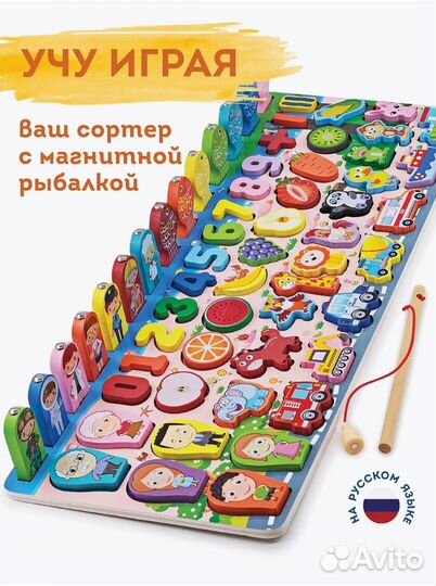 Сортер для малышей деревянный монтесорри