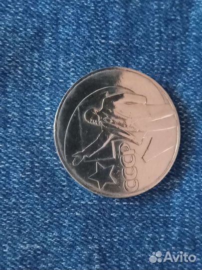 Монеты советские и чуть старше