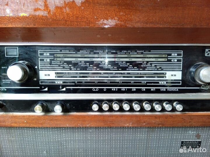 Радиоприемник СССР