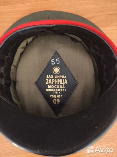 Фуражки шерстяные повседневные