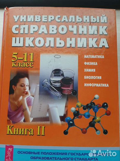 Учебные пособия