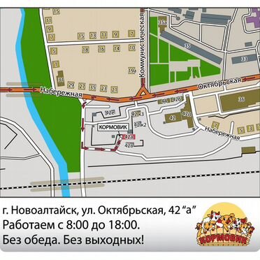 Комбикорм для кроликов Премиум, 35 кг Алтайкорм