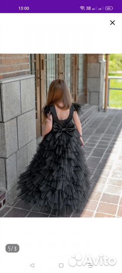 Вечернее платье