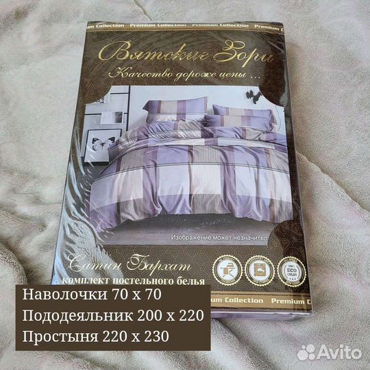 Комплекты постельного белья, много расцветок