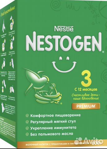 Детская смесь nestogen 3