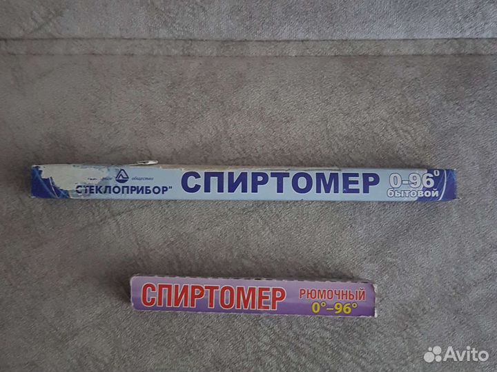 Спиртомер