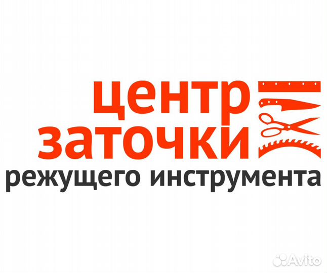 Заточка ножей для резки багета