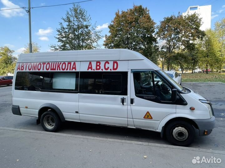 Обучение в автомотошколе