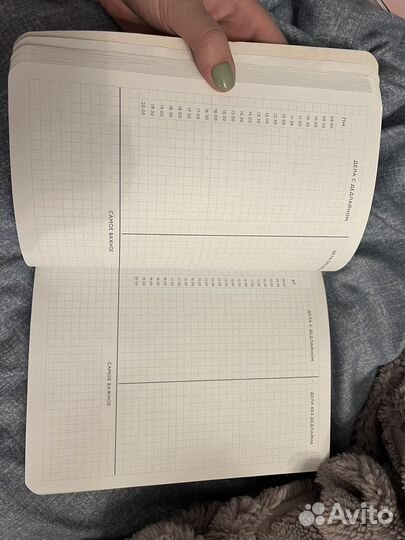 Тайм менеджмент