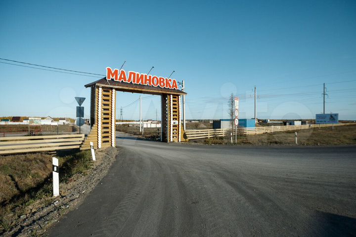 Участок 10 сот. (ИЖС)