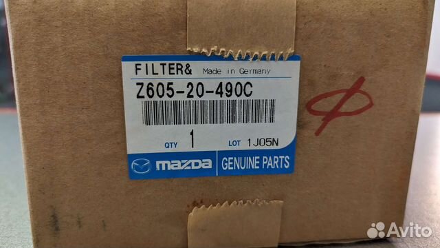 Фильтр топливный внешний Mazda 3 (2.0/2.3)