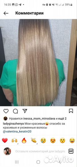 Реконструкция волос